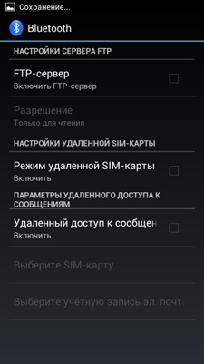 Prestigio MultiPhone PAP4500 DUO