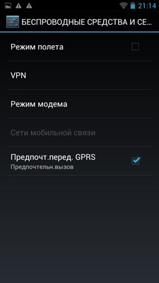 Prestigio MultiPhone PAP4500 DUO