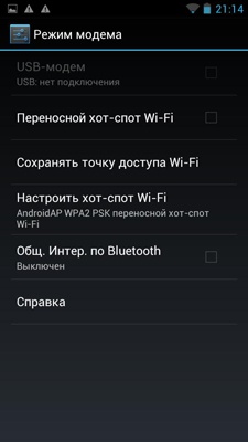 Prestigio MultiPhone PAP4500 DUO