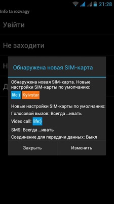 Prestigio MultiPhone PAP4500 DUO