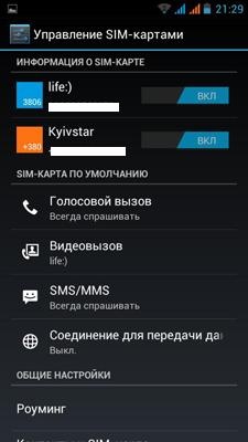 Prestigio MultiPhone PAP4500 DUO