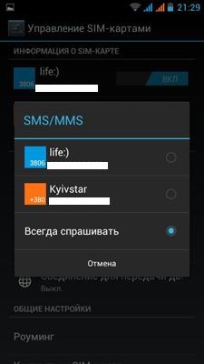 Prestigio MultiPhone PAP4500 DUO