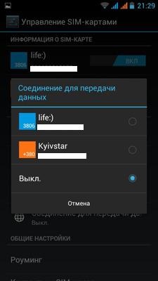 Prestigio MultiPhone PAP4500 DUO
