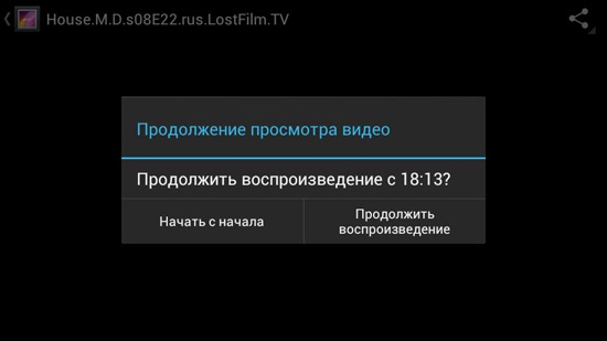 Prestigio MultiPhone PAP4500 DUO