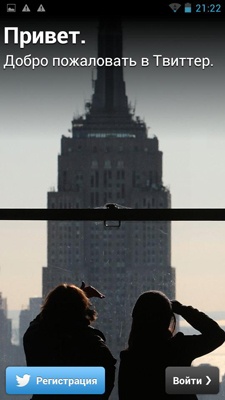 Prestigio MultiPhone PAP4500 DUO