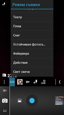 Prestigio MultiPhone PAP4500 DUO