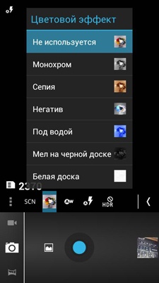 Prestigio MultiPhone PAP4500 DUO