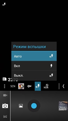 Prestigio MultiPhone PAP4500 DUO