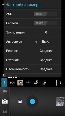 Prestigio MultiPhone PAP4500 DUO