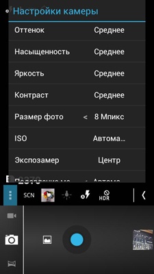 Prestigio MultiPhone PAP4500 DUO