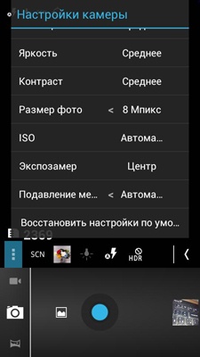 Prestigio MultiPhone PAP4500 DUO