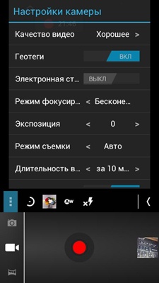 Prestigio MultiPhone PAP4500 DUO