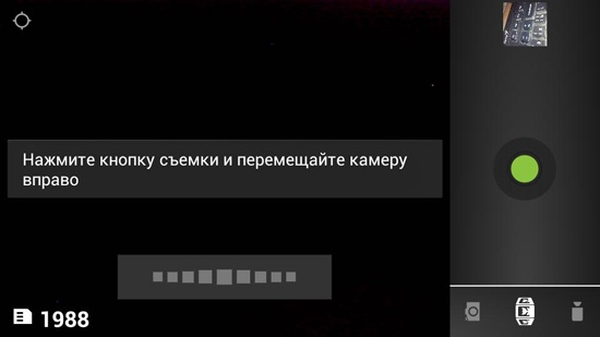 Prestigio MultiPhone PAP4500 DUO
