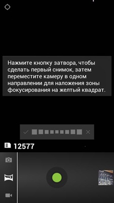 Prestigio MultiPhone PAP4500 DUO