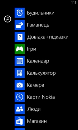 Nokia Lumia 820