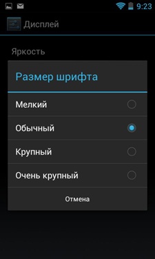 Highscreen Alpha GT Highscreen Alpha GT