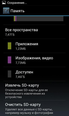 Highscreen Alpha GT Highscreen Alpha GT