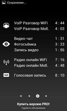 Highscreen Alpha GT Highscreen Alpha GT