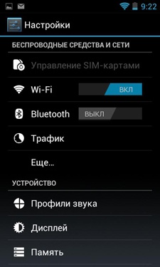 Highscreen Alpha GT Highscreen Alpha GT