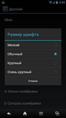 Sharp SH631W Sharp SH631W