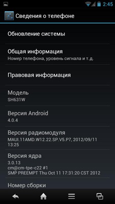 Sharp SH631W Sharp SH631W