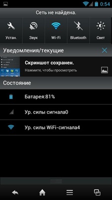 Sharp SH631W Sharp SH631W