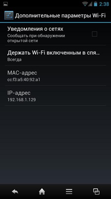 Sharp SH631W Sharp SH631W