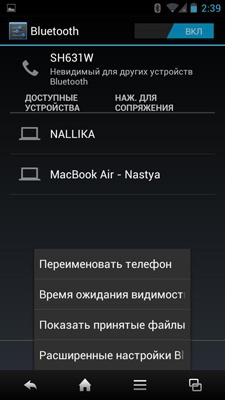 Sharp SH631W Sharp SH631W