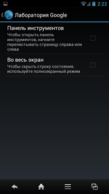 Sharp SH631W Sharp SH631W