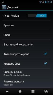 Sharp SH631W Sharp SH631W