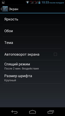 Acer Liquid E1 Duo (V360)