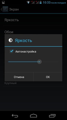 Acer Liquid E1 Duo (V360)