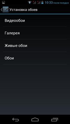 Acer Liquid E1 Duo (V360)