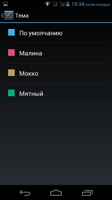 Acer Liquid E1 Duo (V360)