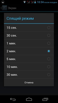 Acer Liquid E1 Duo (V360)