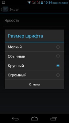 Acer Liquid E1 Duo (V360)