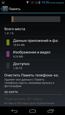 Acer Liquid E1 Duo (V360)