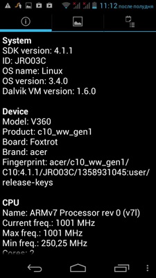 Acer Liquid E1 Duo (V360)
