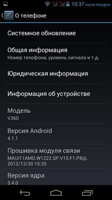 Acer Liquid E1 Duo (V360)