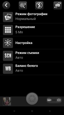 Acer Liquid E1 Duo (V360)