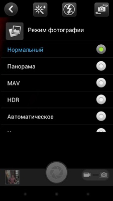 Acer Liquid E1 Duo (V360)