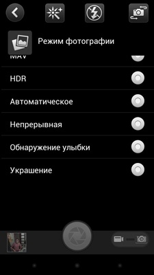 Acer Liquid E1 Duo (V360)