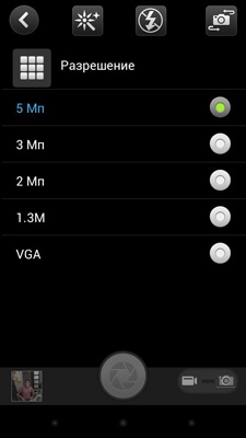 Acer Liquid E1 Duo (V360)