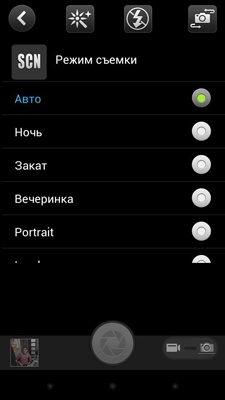 Acer Liquid E1 Duo (V360)