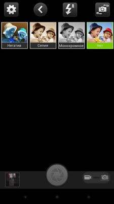 Acer Liquid E1 Duo (V360)