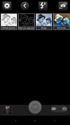 Acer Liquid E1 Duo (V360)