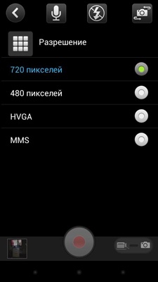 Acer Liquid E1 Duo (V360)