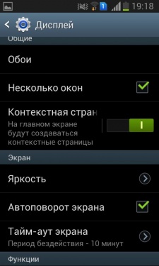 Samsung Galaxy Grand I9082