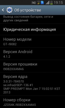 Samsung Galaxy Grand I9082