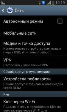 Samsung Galaxy Grand I9082